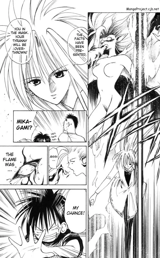 Flame of Recca Chapter 33 16